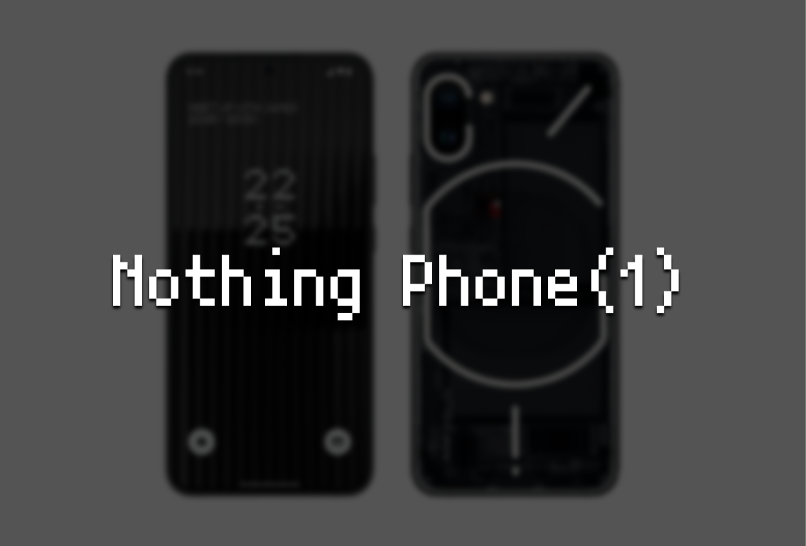 『Nothing Phone (1)』の詳細＆デザイン予想画像。良いなあ。