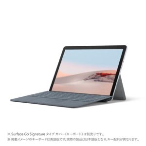 ヤマダウェブコムにて『Surface Go 2』が処分特価【46,000円～】