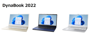 Dynabookが15.6インチラップトップPCを一挙発表。仕様まとめ。【2022夏モデル】