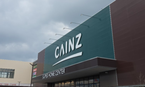 カインズの店舗規模(敷地面積)TOP30 ランキング【2026】